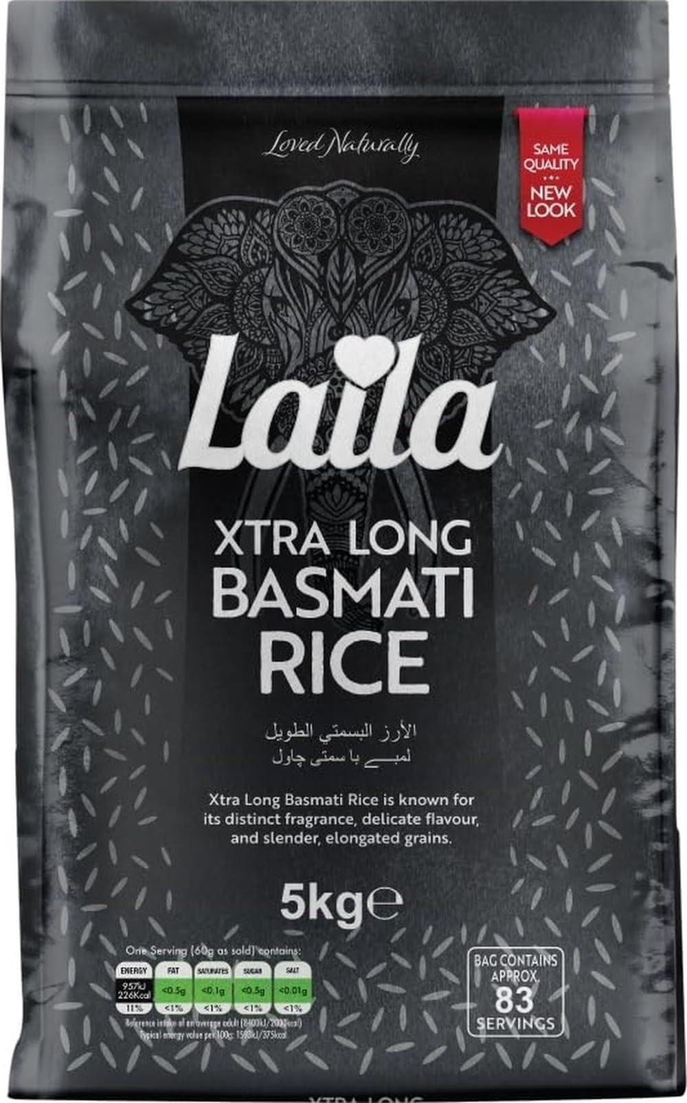Laila Extra Long Grain Rice 5 Kg - 100% Gluten Free - Extra Long Grain White Basmati Rice ( £6.79 with max s&s)