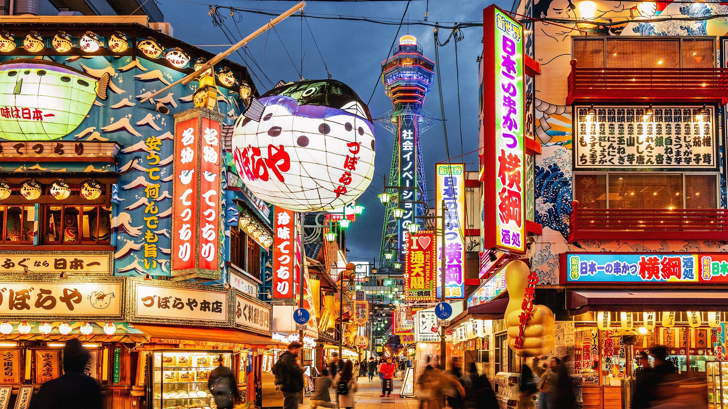 13nts Osaka Japan £652pp - BAKURO - DOYANEN HOTELS from London 3-17 March (hotel and full service flights)